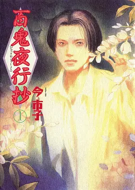 短剧大全免费-小满的夏天动漫封面