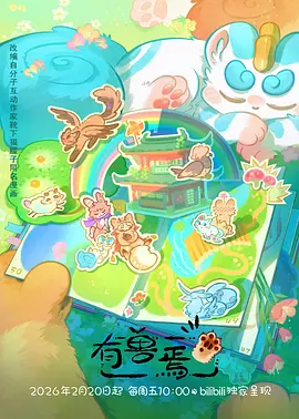 短剧大全免费-零点回声动漫封面